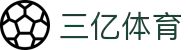 三亿(集团)体育科技有限公司官网